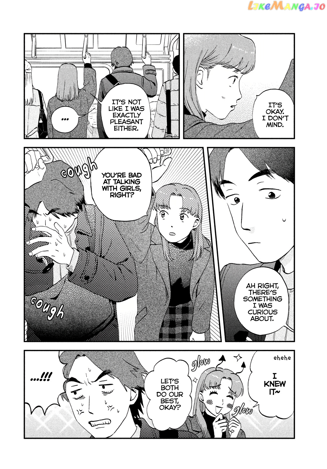 Skip to Loafer, Chapter 32 image 22